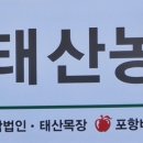 지풍영농조합법인 이미지
