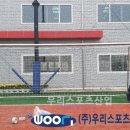 협성경복중학교 이미지