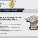 녹색개발 주식회사 이미지