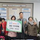 서계마을 전주일보