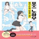 영진농산물
