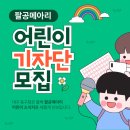 대구팔공초등학교 이미지