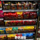 안성중국슈퍼 이미지