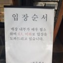 만동제과 이미지