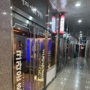 주촌 | [김해주촌 맥주 맛집] 크라운호프 김해주촌점 솔직후기