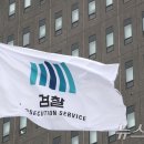 김여사몰 뉴스1