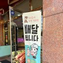 솔정육점 이미지