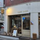 사케아이 | [잠실역 맛집]분위기 좋은 송리단길 이자카야 데이트 맛집 사케쇼프 솔직후기