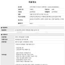 건국이엔씨