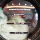 아쿠아워시경주