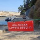 천곡어촌계