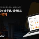앰버