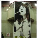 05년 12월 29일 박강수 광주 콘서트 이미지