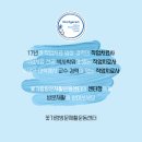 일상 재활운동센터 이미지