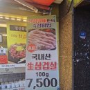 동의대역 6번 출구 이미지