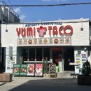 광주제일교회도서관 | Food 327,[광주/동구]동명동 맛집_유미타코 광주 동명점