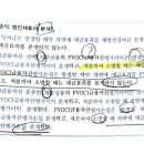 재무회계 법인세회계 OCI 관련 질문입니다. 이미지