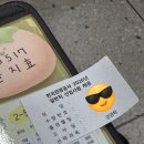 인웨이즈유한책임회사 | [ 취준일기 📝 ] 2026년 한국관광공사 일반직 시험 후기 :: 일반행정, 경영학 ::