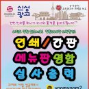 신성인쇄 이미지
