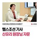 강동소리의원 이미지