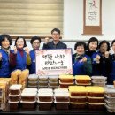 남목2동행정복지센터 이미지