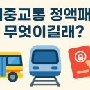 대중유리 - 서구 풍암신흥로50번길 15 | 대중유리