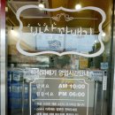 일운면사무소 이미지