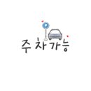 스튜디오나크레 이미지