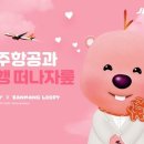 138빅뱅 이미지