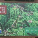 대공산성 등산로 이미지