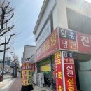 진진설곰탕 이미지