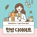 경희한방한약국 이미지