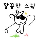 장유스크린골프 이미지