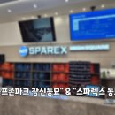 창신사우나