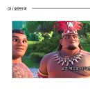 뷰티모아나 이미지