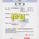 우리유황오리 영농조합법인