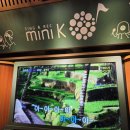 거북이 노래연습장 이미지