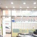 우리집공인중개사사무소 이미지