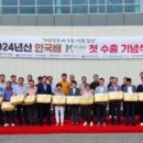 천안배원예농협 농산물산지유통센터 이미지