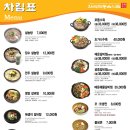 명가원 이미지
