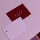 서울대입구 모임 공간, 파티룸 보다헌 후기/관악구 독서모임 [ 나와, 책 읽기 ]