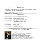 2017신년음악회 이미지