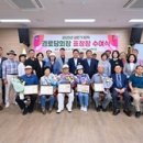 수여경로당 이미지