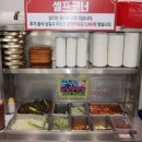 하늘냉동 이미지