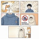 털뭉치들 이미지