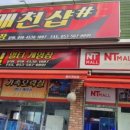 멀티인형뽑기샵 이미지