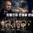 사악한 이스라엘과 그 충직한 종놈들이 열어젖히는 지옥문... 한심한 대한민국 언론들아, 정신 차려라. 네놈들도 죽는다. 이미지