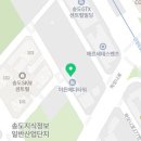 이든타워공인중개사사무소 이미지