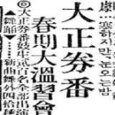 대정군군병도안 네이버블로그