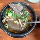 기흥골프장 라운드식당 제1호 | 포천 아도니스CC 맛집 한국에서두번째양평해장국, 골프 전 아침식사 추천